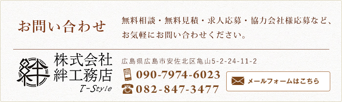 contact_banner